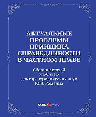 Егорова1